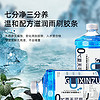 GUIXINZU 贵鑫族 雨刷专用玻璃水 2箱（4瓶装）