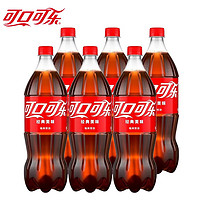 Coca-Cola 可口可乐 Fanta 芬达 可口可乐（Coca-Cola）汽水碳酸饮料1.25L*6瓶 大瓶装 家庭聚会 可乐