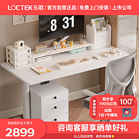 Loctek 乐歌 E6-HD 电动升降电脑桌 白色 1.8*0.8m