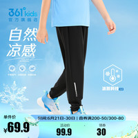 361°童装男女童针织长裤2024夏季通码运动休闲裤子 经典黑 120cm