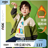 ASK JUNIOR男童外套2024秋小童拼色摇粒上衣儿童立领外套 绿色 90