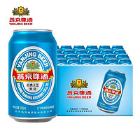 燕京啤酒 燕京蓝听11度经典酿造啤酒
