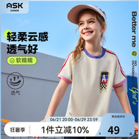 ASK JUNIOR童装女童2024夏装拼接条纹撞色T恤休闲时尚百搭运动儿童T恤 杏色 110