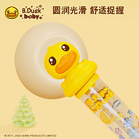 B.Duck 小黄鸭 儿童水枪玩具抽拉式喷水婴儿洗澡宝宝戏水沙滩呲水枪