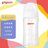Pigeon 贝亲 宽口径玻璃奶瓶 3代-240mL带L奶嘴（6个月+）