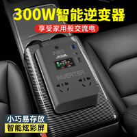 胜之星纯正弦波车载逆变转换器12v24v转220V大功率汽车货车电源充电插座 12V基础款【300W】QC+PD快充 黑