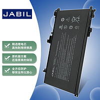 JABIL 适用惠普 光影/暗影精灵2代II代二代PRO TPN-Q173 TE04XL 15-ax214TX ax218TX ax225TX 笔记本电池