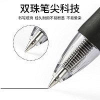 88VIP：uni 三菱铅笔 三菱Uni黑色按动中性笔学生考试0.5mm签字笔UMN-152(替芯UMR-85)