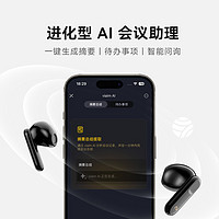 iFLYTEK 科大讯飞 iFLYBUDS Pro 入耳式真无线动圈主动降噪蓝牙耳机