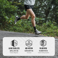 KAILAS凯乐石FUGA YAO2越野跑鞋防滑缓震全路况户外登山徒步鞋男