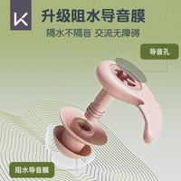 Keep儿童游泳耳塞堵耳朵防止进水洗头洗澡用防中耳炎专业鼻夹