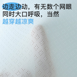 浪莎儿童内裤男童夏季薄款网眼冰丝抑菌透气平角裤男孩中大童四角裤头 150（135-145cm,50-62斤）