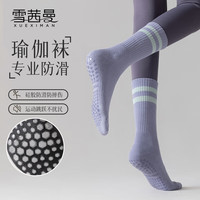 雪茜曼（XUEXIMAN）瑜伽袜子女中筒