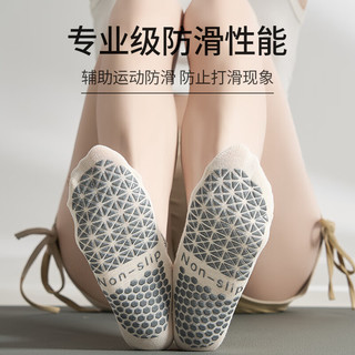 LIVEUP SPORTS瑜伽袜子2023新款夏季防滑专业女普拉提袜子运动地板健身 冰淇淋