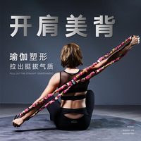 INNSTAR 8字拉力器练瑜伽八字弹力带家用弹力绳拉伸带开肩美背 【18kg】