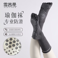 雪茜曼瑜伽压力运动袜子女中筒袜专业跑步跳绳长筒压缩袜瑜伽小腿袜 灰色