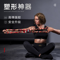 INNSTAR 8字拉力器练瑜伽八字弹力带家用弹力绳拉伸带开肩美背 【30kg】