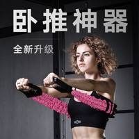 INNSTAR 卧推拉力器 36KG 阻力训练