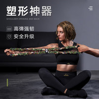 INNSTAR 8字拉力器练瑜伽八字弹力带家用弹力绳拉伸带开肩美背 【65kg】