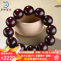 月印百川 印度小叶紫檀手串360度爆满金星男款文玩佛珠手链收藏约20mm