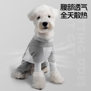 POPOCOLA狗狗凉凉衣背心冰丝夏季薄款宠物夏天衣服小狗降温凉感防晒衣 宠物四脚凉凉衣M【适合10-15斤】