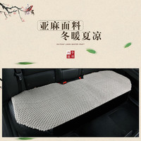 鑫天缘手工织纯亚麻汽车坐垫单片夏季凉垫四季通用三件套前排单垫透气 手A款（后排大座）