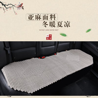 鑫天缘手工织纯亚麻汽车坐垫单片夏季凉垫四季通用三件套前排单垫透气 手B款（后排大垫）