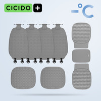 夕多（cicido）夏季汽车坐垫通风蜂窝凝胶凉垫车用通用座椅靠背垫冰丝冰垫屁垫 安第斯浅灰-坐垫+靠背【五座全车】