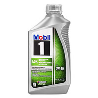 今日必买：Mobil 美孚 1号全合成机油 高功率型 ESP x3 0W-40 C3 1Qt 美国原装进口