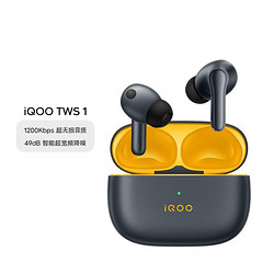 iQOO vivo iQOO TWS 1 42h长续航蓝牙耳机套餐