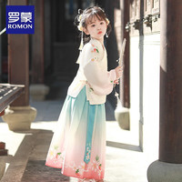 罗蒙儿童唐装汉服高端可爱女宝宝中国风连衣裙春秋季演出古装 云梦 130