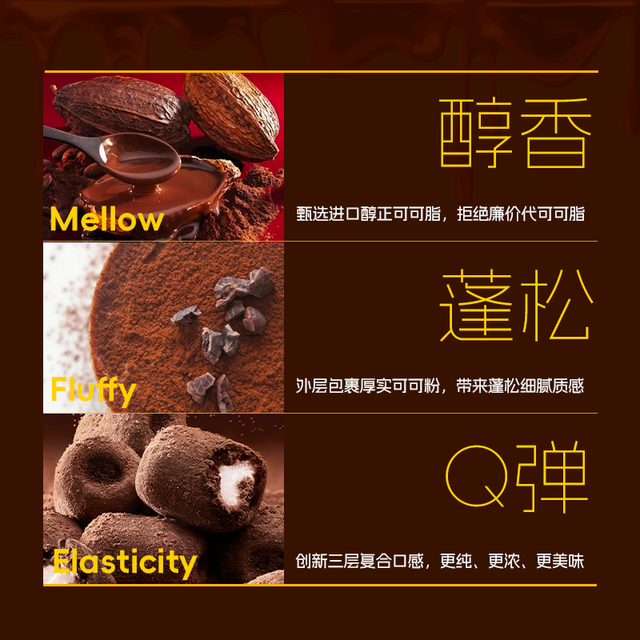 HUGGAH 呼嘎 啵咔嘭嘭纯可可黑巧便携巧克力香醇香浓便携棉花糖好吃