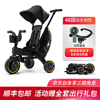 doona Lki Trike 午夜黑 婴儿推车宝宝儿童三轮车遛娃神器1-3岁脚踏车 Liki午夜黑