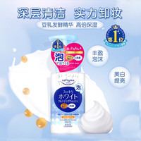 Kose/高丝净透洗卸合一泡沫洁面乳 深层清洁温和保湿氨基酸洗面奶