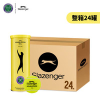 Slazenger 温网训练比赛用球3粒装铁罐整箱24筒 新包装STB340971