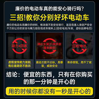 现代新国标电动自行车铝合金代驾折叠电动车锂电池助力成人电瓶车 代驾-顶配超轻版-助力150KM-10A