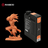 RAISE 3DRaise3D光固化打印机DF2专用光敏树脂耗材高解析杏色V1树脂 1kg高精度DLP打印技术