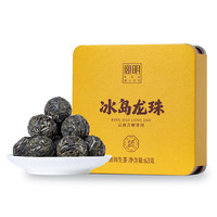 宫明茶叶 冰岛老寨古树茶 花香蜜韵 普洱生茶龙珠 生普9粒盒装 冰岛老寨9粒盒装