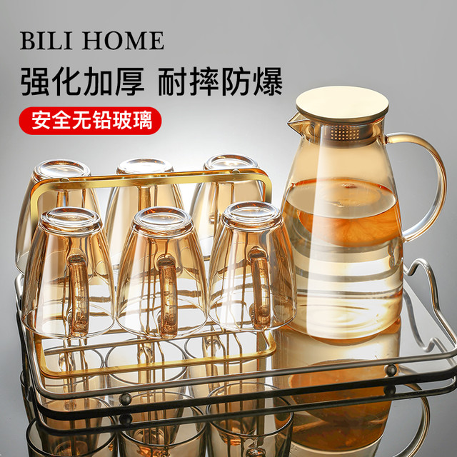 防摔钢化玻璃杯家用茶杯耐高温客厅待客水杯套装泡茶喝水杯子家庭