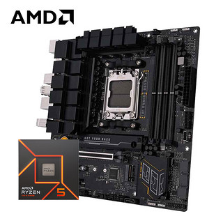 AMD七代锐龙 CPU 处理器 搭主板套装 主板CPU套装 板U套装 华硕TUF GAMING B650M-E R5 7500F散片