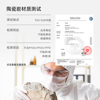 红厨 REDCHEF陶瓷岩蒸锅不粘锅珐琅加深汤锅家用奶锅煮粥炖辅食电磁炉燃气