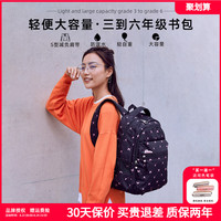 超值 轻便大容量卡拉羊书包小三到六年级初 中 女双肩包