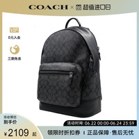 COACH/蔻驰男士老花印花大号拉链开合双肩背包书包电脑包通勤