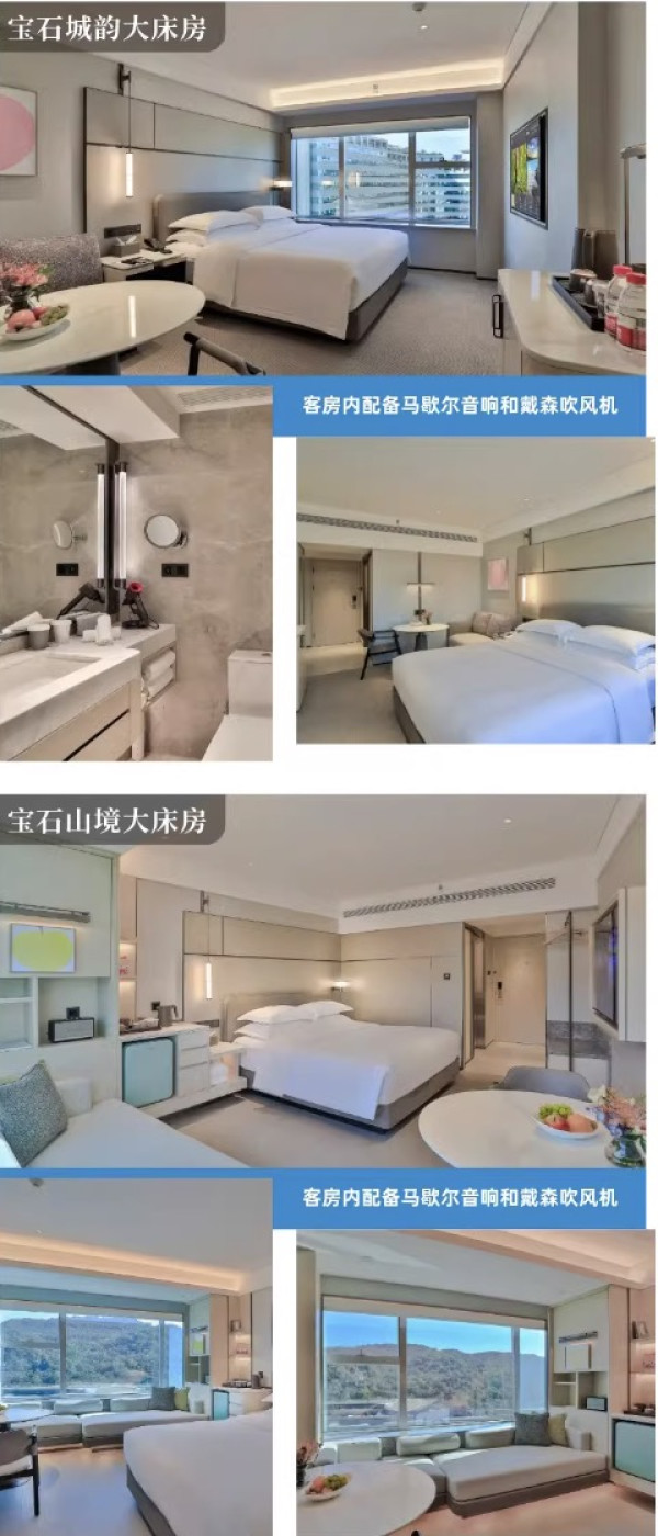 仅中秋一天加价！景区旁，西湖边地铁直达！浙江世贸君澜大饭店 多房型1-2晚套餐（含早+minibar+可选行政礼遇等）