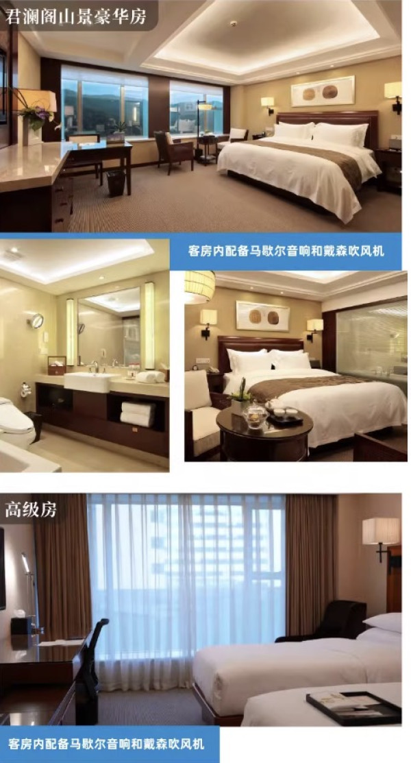 仅中秋一天加价！景区旁，西湖边地铁直达！浙江世贸君澜大饭店 多房型1-2晚套餐（含早+minibar+可选行政礼遇等）
