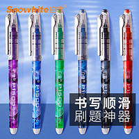 88VIP：Snowhite 白雪 包邮白雪p1500直液式走珠笔蓝色中性笔ins日系学生专用彩色水性笔