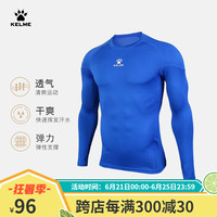 卡尔美（KELME）运动紧身衣男秋季长袖打底衫透气篮球足球弹力训练服 彩蓝色9161TL1001(升级款) M/170