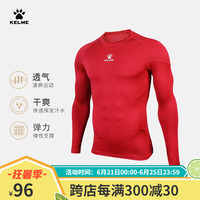 卡尔美(KELME)运动紧身衣男秋季长袖打底衫透气篮球足球弹力训练服 红色9161TL1001(升级款) M/170