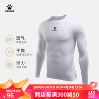 卡尔美(KELME)运动紧身衣男秋季长袖打底衫透气篮球足球弹力训练服 白色9161TL1001(升级款) XL/180