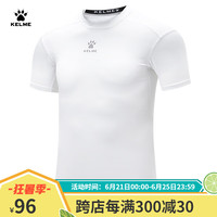 卡尔美(KELME)运动紧身衣男秋季长袖打底衫透气篮球足球弹力训练服 白色8351TL1025 3XL/190